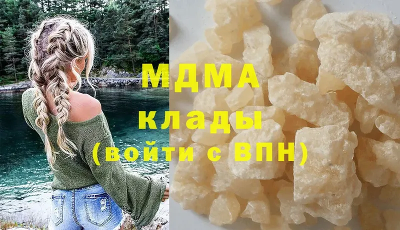 MDMA Molly  хочу   Тарко-Сале 