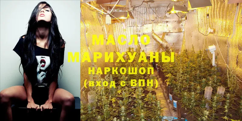 цены   Тарко-Сале  Дистиллят ТГК гашишное масло 